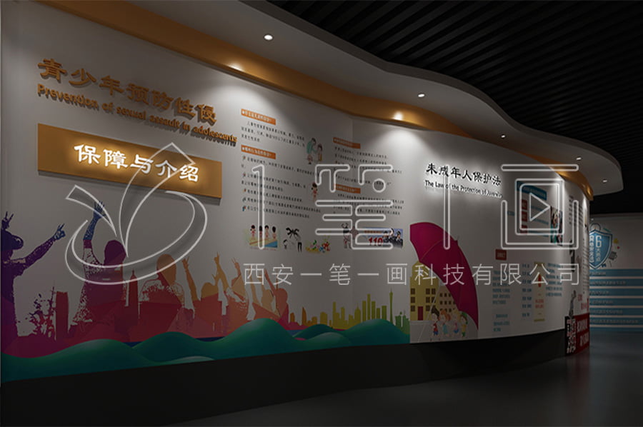 	法治禁毒教育展廳效果圖設(shè)計(jì)	